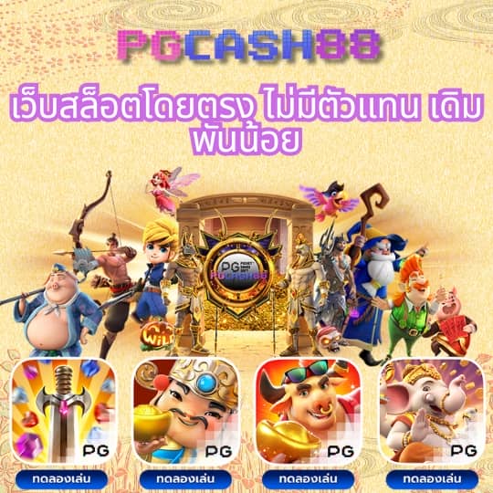 g2g1bet เว็บตรง