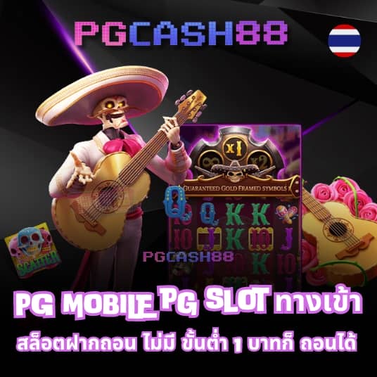 g2g1bet เว็บตรง